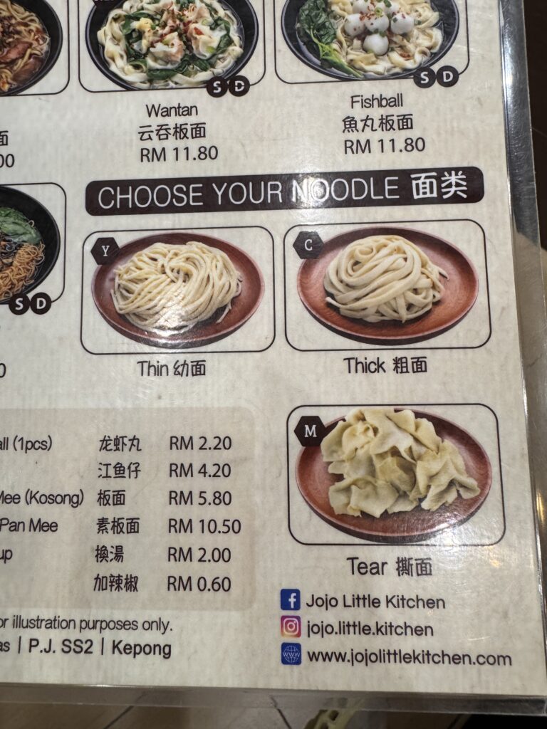 Menu at Jojo Little Kitchen showing noodle options including thin noodles, thick knife-cut noodles, and hand-torn dough