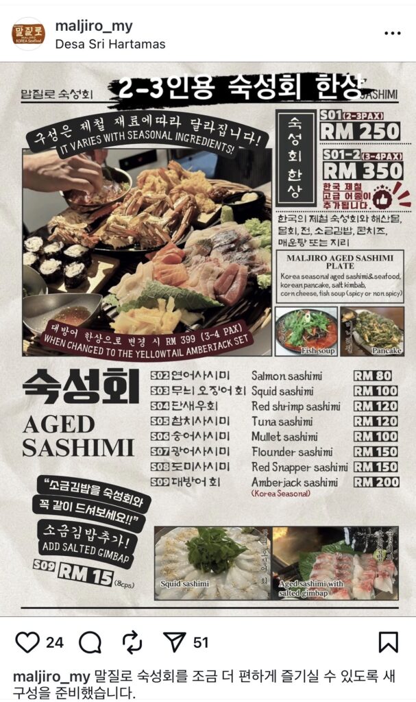 Menu board of Maljiro Korea Seafood restaurant in KL, showing various aged sashimi sets and pricing in Malaysian Ringgit (RM).