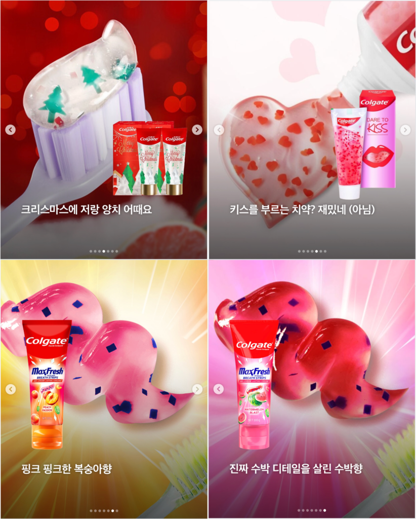 A four-panel image showing Colgate MaxFresh toothpaste designs, including heart-shaped gel toothpaste and fruit-flavored variants, featured by Eyes Magazine on Instagram.
