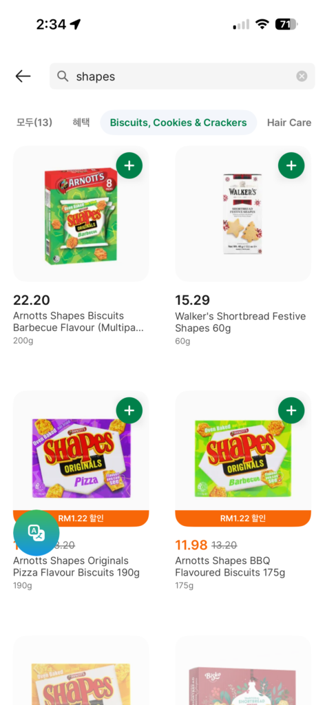 Arnott’s Shapes Barbecue and Pizza flavour boxes displayed in Malaysia store app.