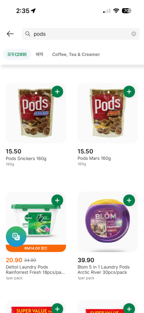 Pods Snickers and Pods Mars 160g packs listed for sale in Malaysia grocery app.