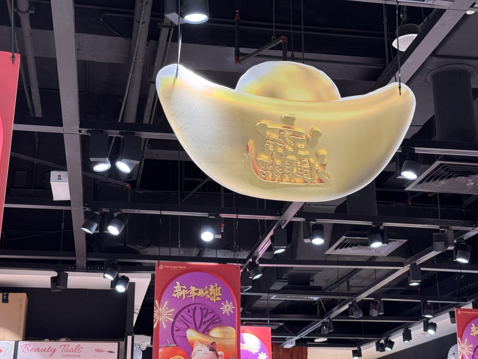 Large gold sycee yuanbao decoration symbolizing wealth during Lunar New Year in Malaysia.