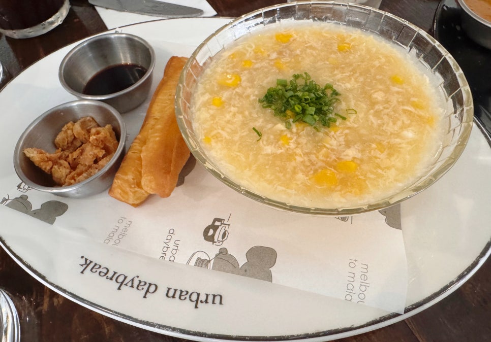 Egg drop soup with corn and scallions, served with youtiao and crispy chicken crackling at Urban Daybreak Kuala Lumpur.