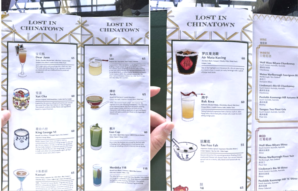JANN bar signature cocktail menu "Lost in Chinatown" showing illustrations descriptions and prices for drinks like Dear Jann and Lee.