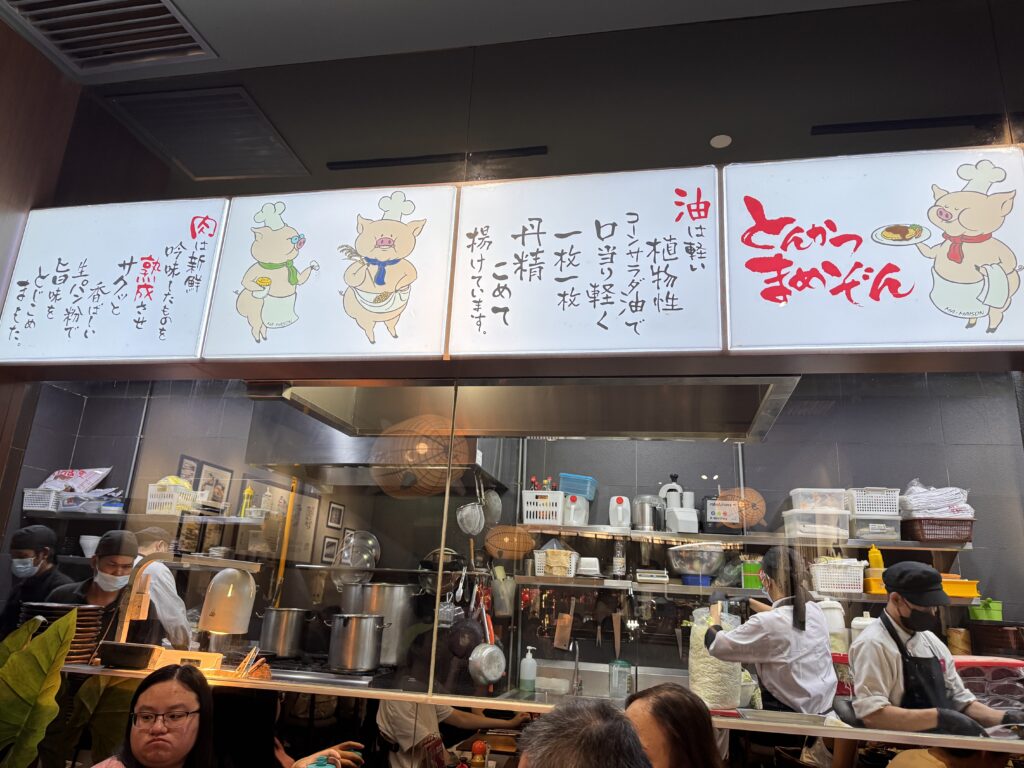 Semi-open kitchen and interior of Best Tonkatsu in Kuala Lumpur - Ma Maison 163 Retail Park
